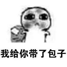 bein sport siaran langsung Lu Feifei menelan seteguk air liur ketika dia mendengar kata-kata Penatua Yao.